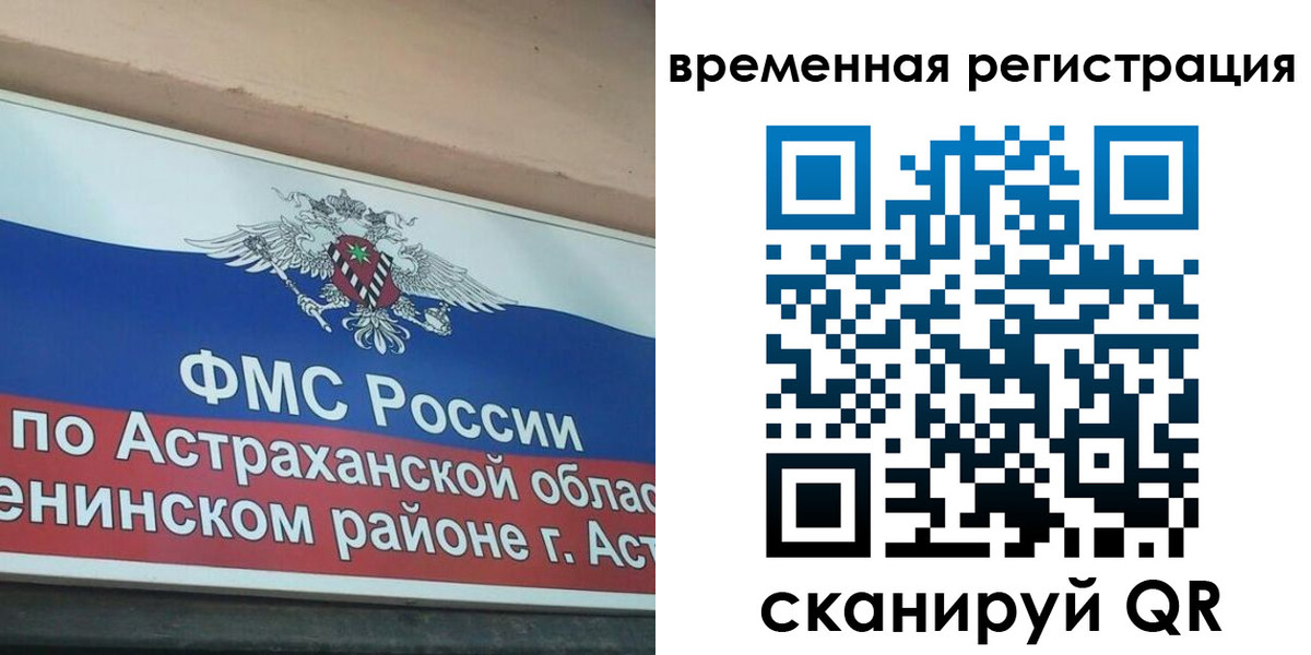 прописка для кредита в Узловой