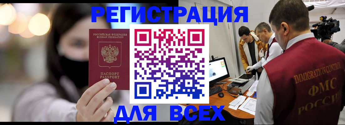 пропишу в квартире в Узловой