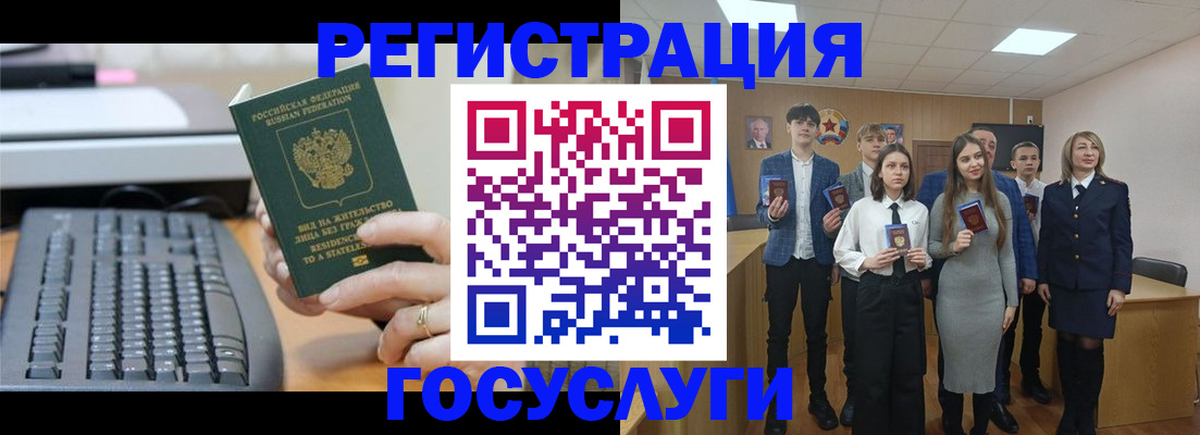 прописка гарантия в Узловой