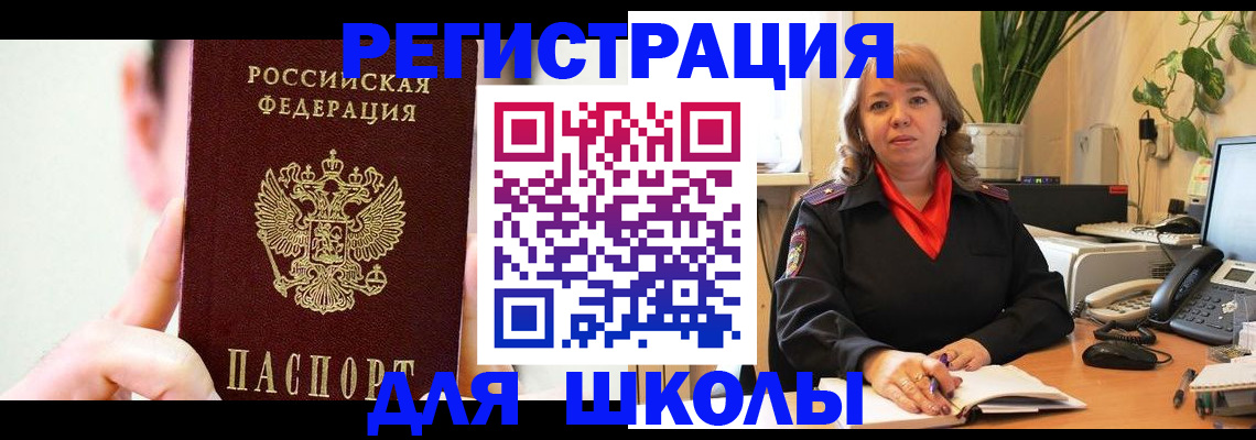 форма 3 в Узловой