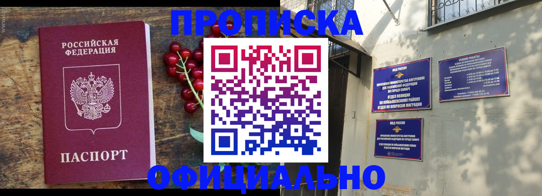 временная регистрация для всех в Узловой