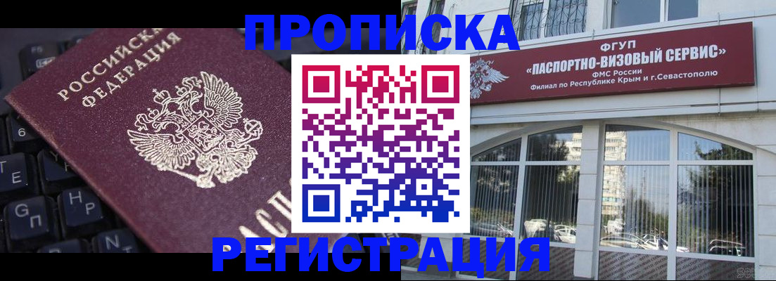 регистрация для школы в Узловой