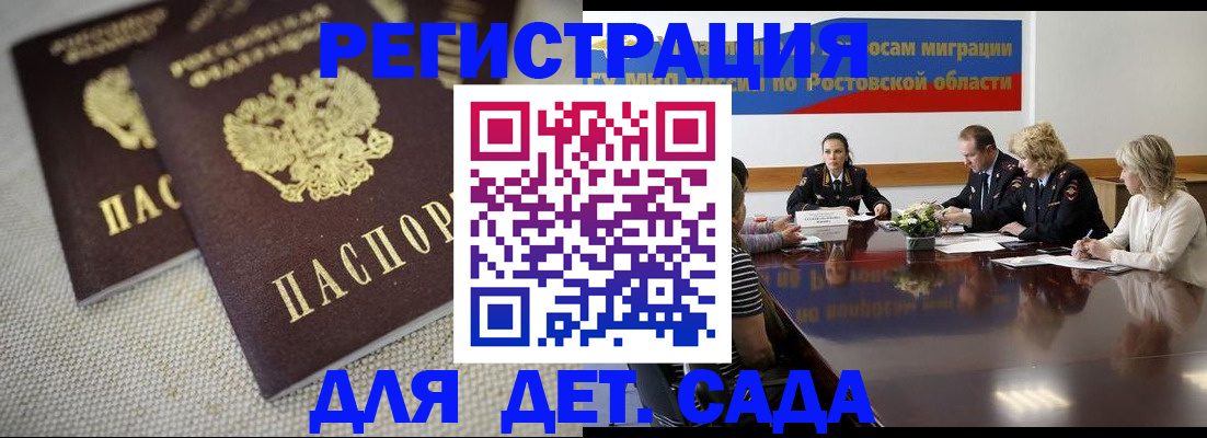 временная регистрация адрес в Узловой